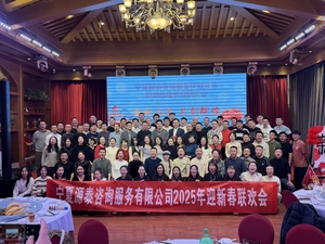 微信图片_20251230101634_110_76.jpg